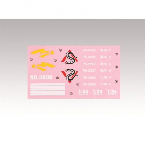 Aufkleber Decal für Panzer 1:24 Typ 90 Aufkleber Decal für Panzer 1:24 Typ 90